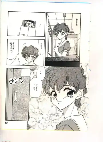 [Sou Akiko] Chu-chu Fhentai - Page 132