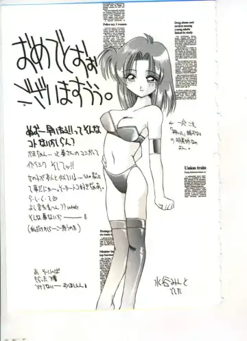 [Sou Akiko] Chu-chu Fhentai - Page 134