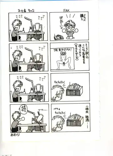 [Sou Akiko] Chu-chu Fhentai - Page 144