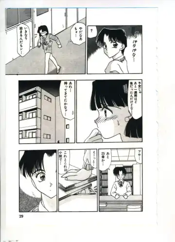 [Sou Akiko] Chu-chu Fhentai - Page 30