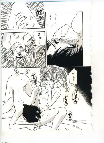 [Sou Akiko] Chu-chu Fhentai - Page 58