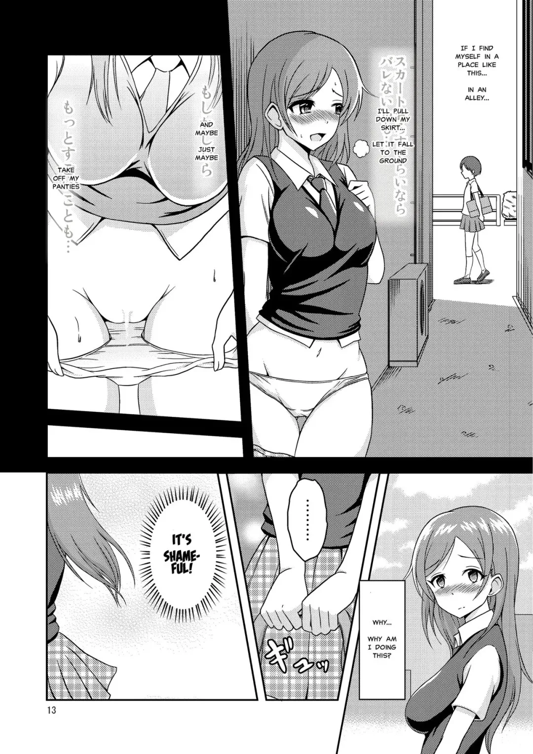 [Yuzu Ramune] Hentai Roshutsu Shimai | Abnormal Naked Sisters Fhentai - Page 14
