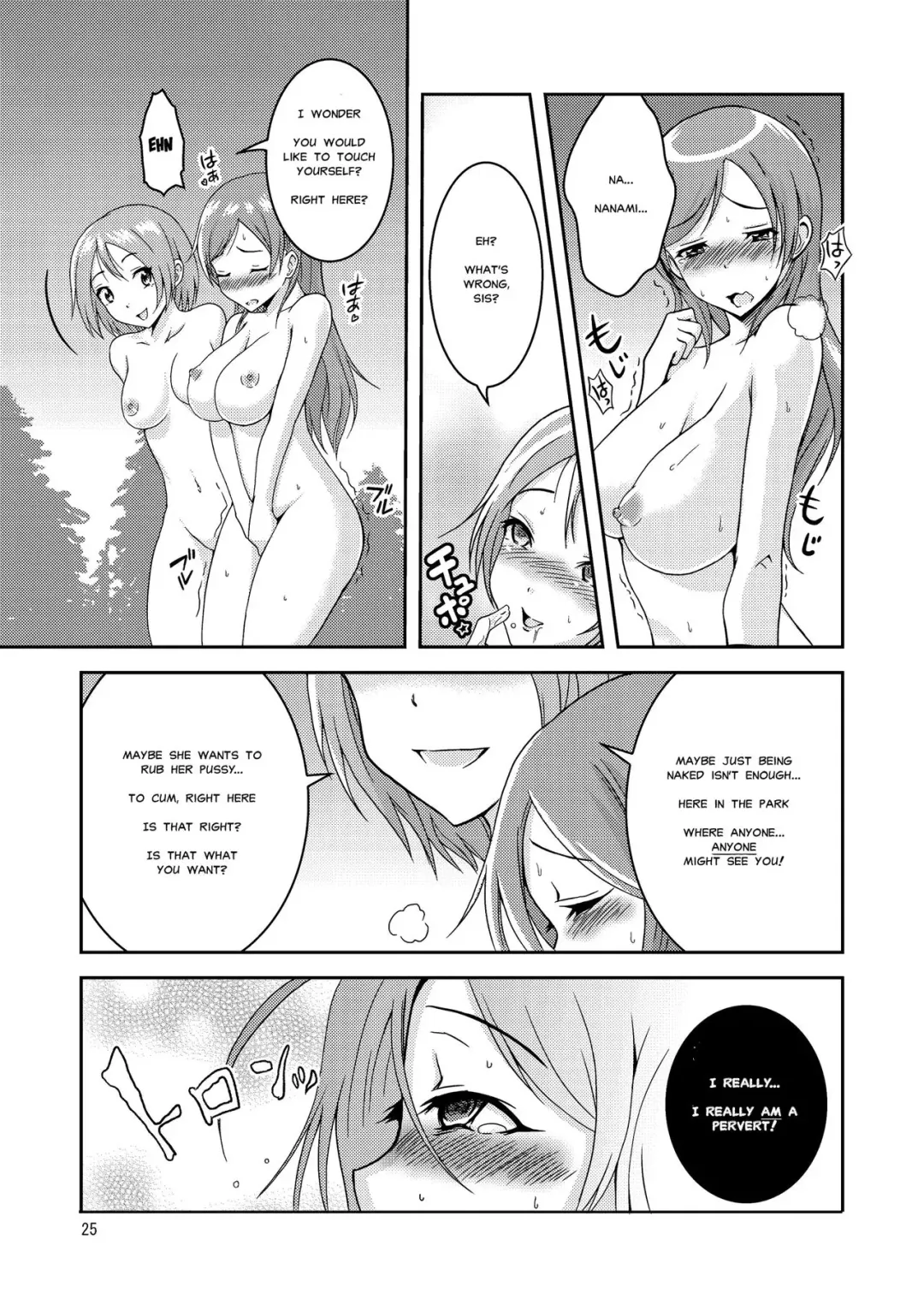 [Yuzu Ramune] Hentai Roshutsu Shimai | Abnormal Naked Sisters Fhentai - Page 26