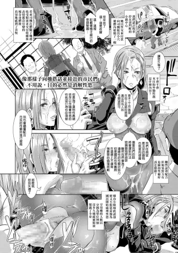 [Butcha-u] SDPO ~Seimukan no Susume~ Fhentai - Page 9
