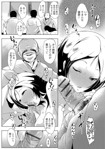 Web Comic Toutetsu Vol. 8 Fhentai - Page 28