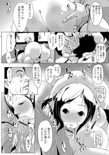 Web Comic Toutetsu Vol. 8 Fhentai - Page 29