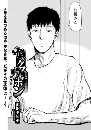 Web Comic Toutetsu Vol. 8 Fhentai - Page 37