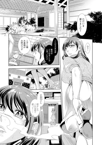 Web Comic Toutetsu Vol. 8 Fhentai - Page 66