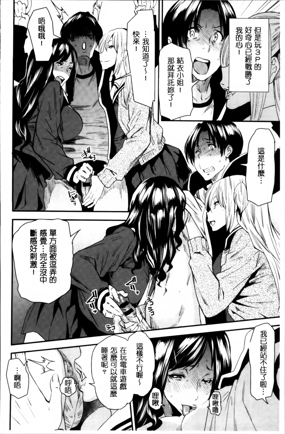 [Ooshima Ryou] JukuCos - Jukujo Datte Cosplay ga Yaritai Fhentai - Page 104
