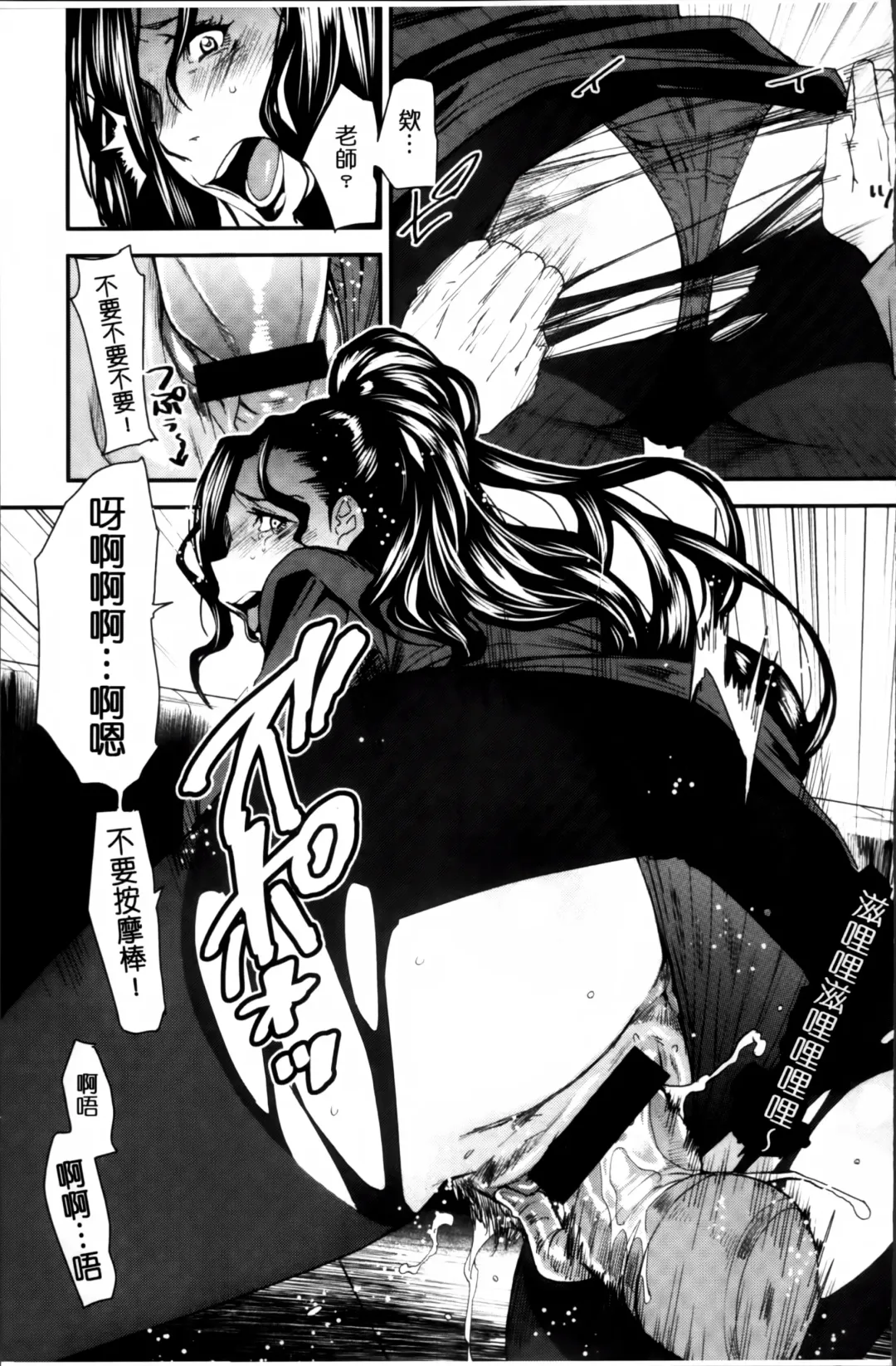 [Ooshima Ryou] JukuCos - Jukujo Datte Cosplay ga Yaritai Fhentai - Page 125