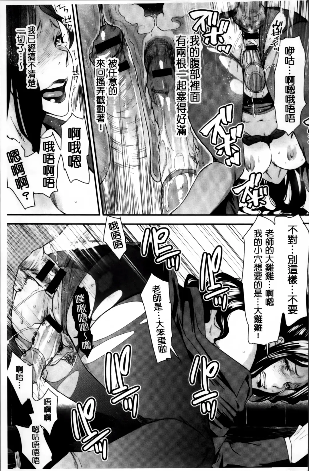 [Ooshima Ryou] JukuCos - Jukujo Datte Cosplay ga Yaritai Fhentai - Page 127