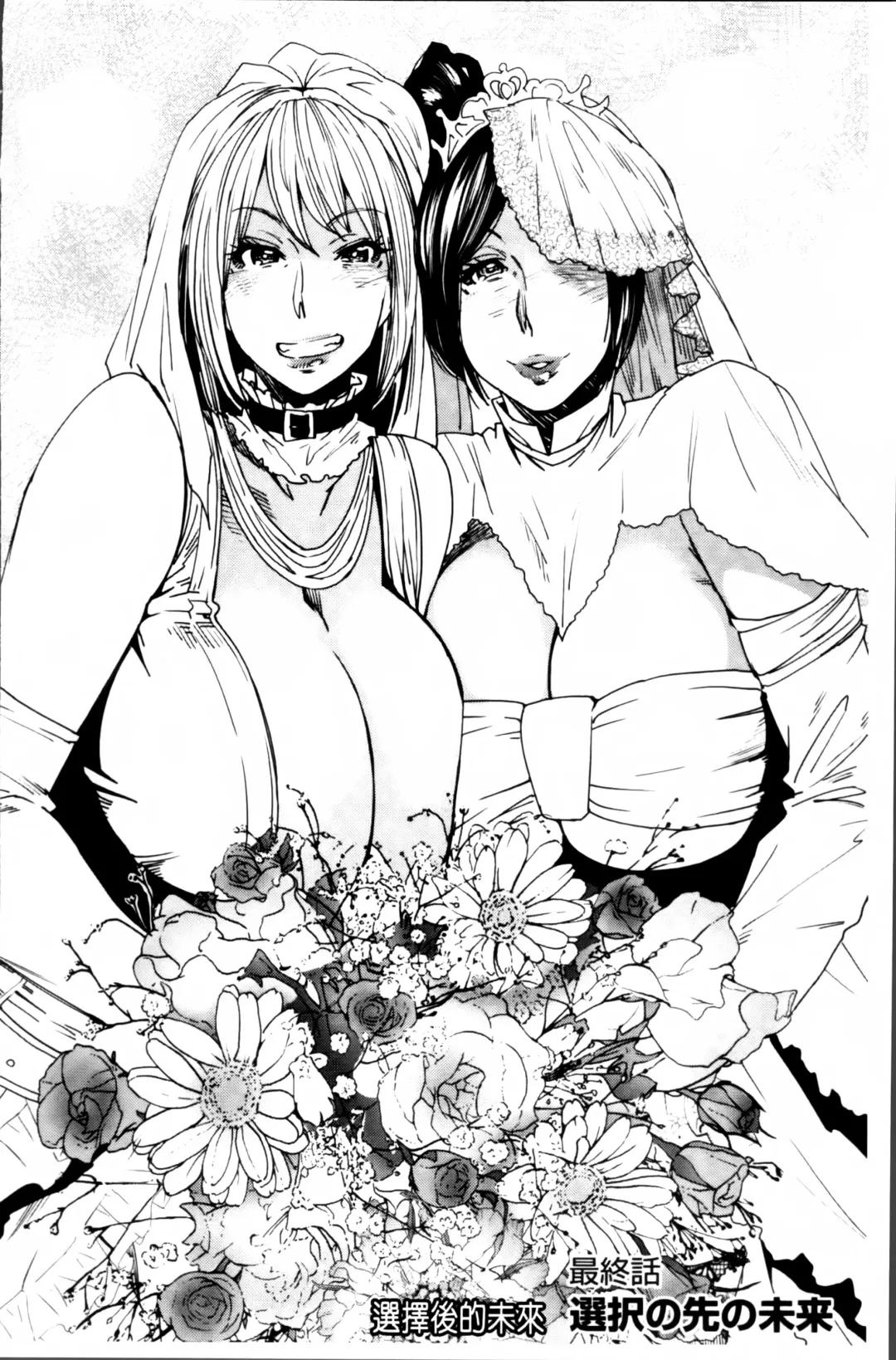 [Ooshima Ryou] JukuCos - Jukujo Datte Cosplay ga Yaritai Fhentai - Page 174