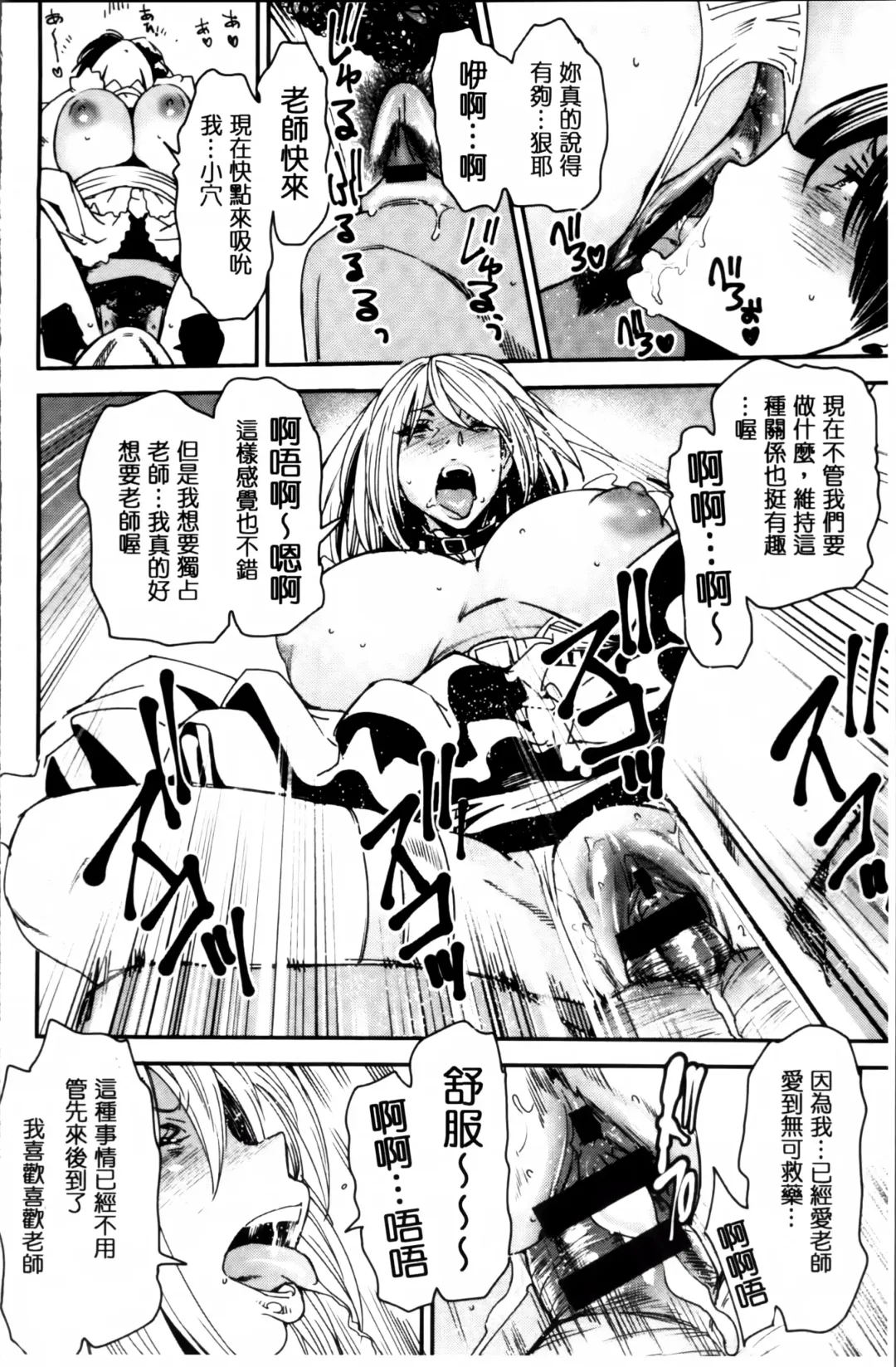 [Ooshima Ryou] JukuCos - Jukujo Datte Cosplay ga Yaritai Fhentai - Page 186