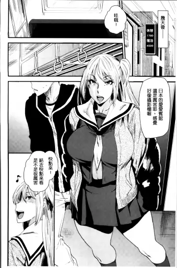 [Ooshima Ryou] JukuCos - Jukujo Datte Cosplay ga Yaritai Fhentai - Page 100