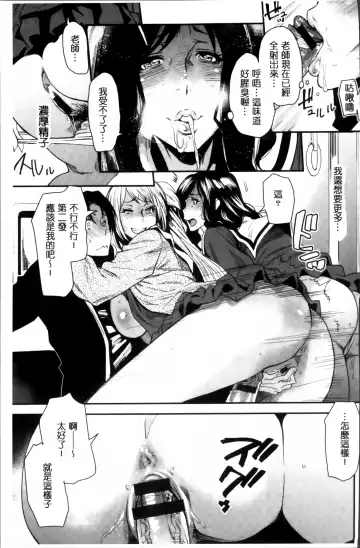 [Ooshima Ryou] JukuCos - Jukujo Datte Cosplay ga Yaritai Fhentai - Page 107