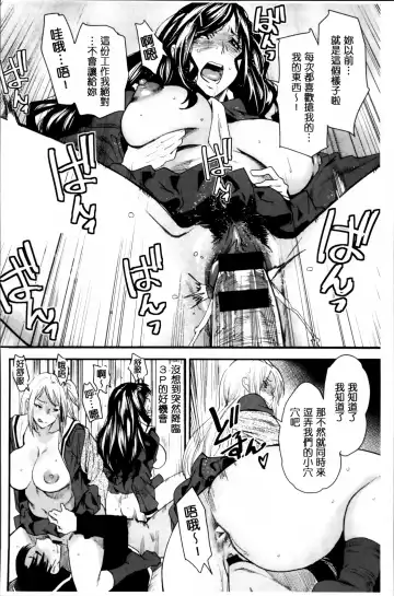 [Ooshima Ryou] JukuCos - Jukujo Datte Cosplay ga Yaritai Fhentai - Page 110