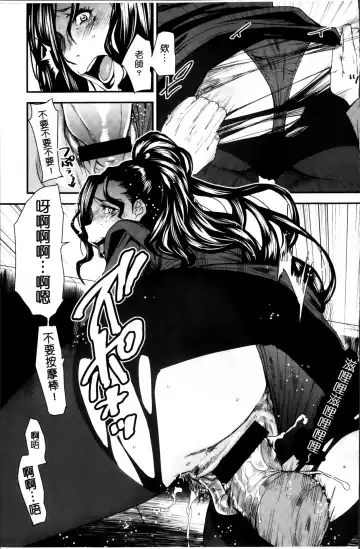 [Ooshima Ryou] JukuCos - Jukujo Datte Cosplay ga Yaritai Fhentai - Page 125