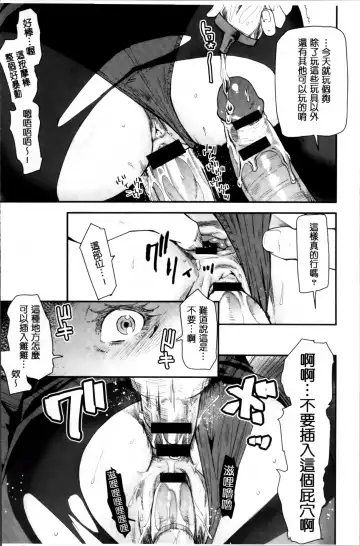[Ooshima Ryou] JukuCos - Jukujo Datte Cosplay ga Yaritai Fhentai - Page 126