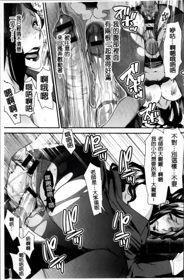 [Ooshima Ryou] JukuCos - Jukujo Datte Cosplay ga Yaritai Fhentai - Page 127