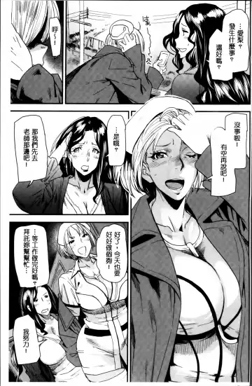 [Ooshima Ryou] JukuCos - Jukujo Datte Cosplay ga Yaritai Fhentai - Page 141