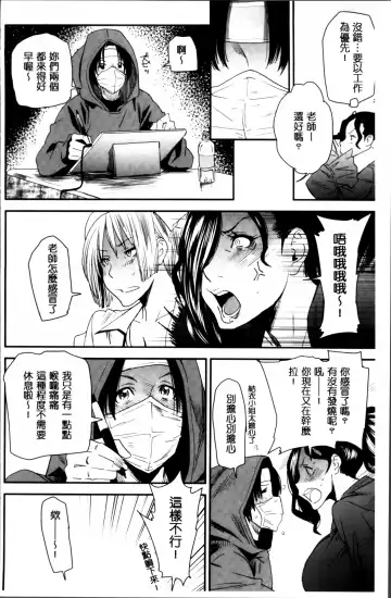 [Ooshima Ryou] JukuCos - Jukujo Datte Cosplay ga Yaritai Fhentai - Page 142