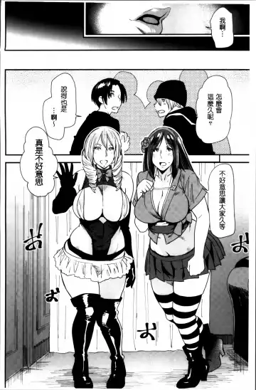 [Ooshima Ryou] JukuCos - Jukujo Datte Cosplay ga Yaritai Fhentai - Page 160
