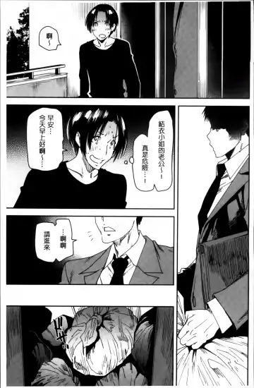 [Ooshima Ryou] JukuCos - Jukujo Datte Cosplay ga Yaritai Fhentai - Page 175