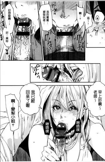 [Ooshima Ryou] JukuCos - Jukujo Datte Cosplay ga Yaritai Fhentai - Page 181
