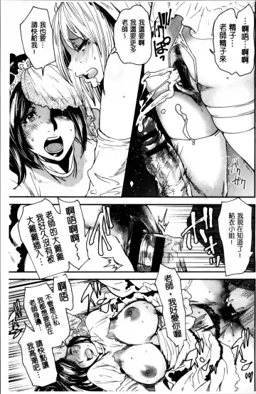 [Ooshima Ryou] JukuCos - Jukujo Datte Cosplay ga Yaritai Fhentai - Page 187