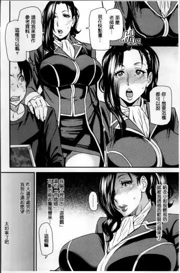 [Ooshima Ryou] JukuCos - Jukujo Datte Cosplay ga Yaritai Fhentai - Page 40