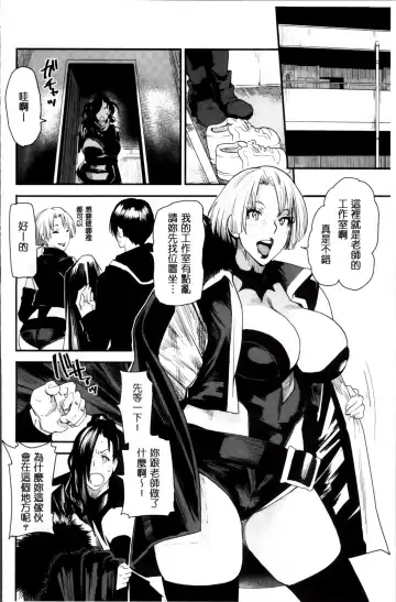 [Ooshima Ryou] JukuCos - Jukujo Datte Cosplay ga Yaritai Fhentai - Page 94