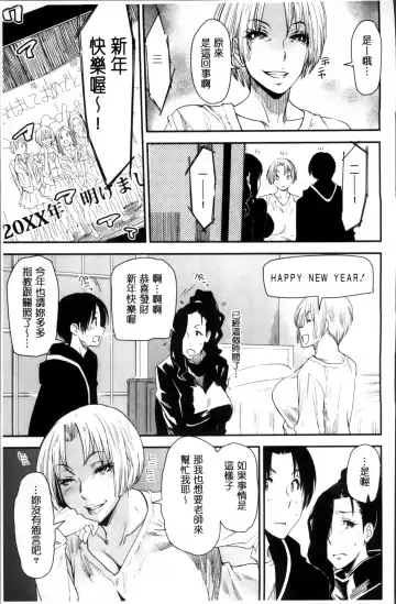 [Ooshima Ryou] JukuCos - Jukujo Datte Cosplay ga Yaritai Fhentai - Page 99