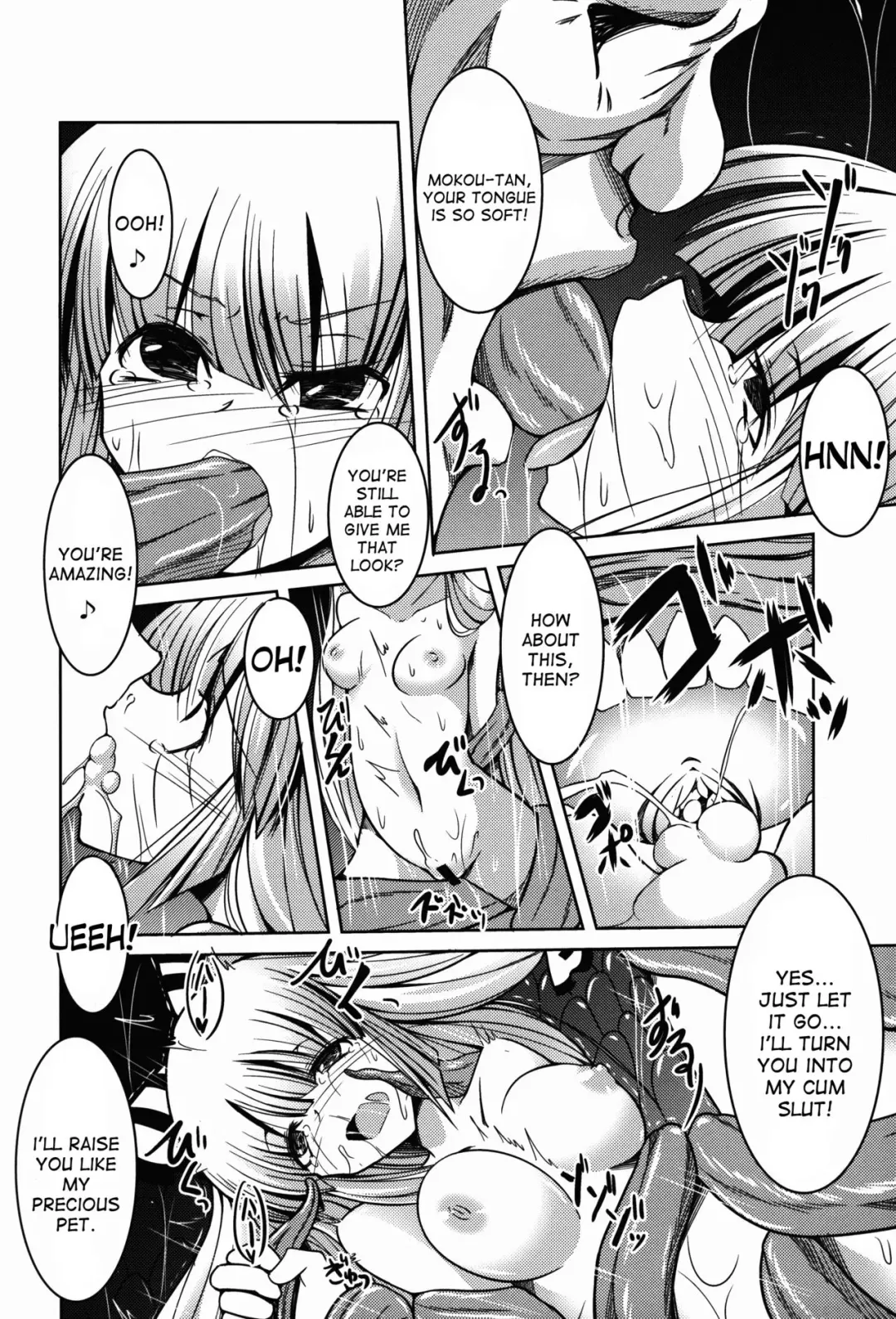 [Doburocky] Ibitsu Fhentai - Page 10