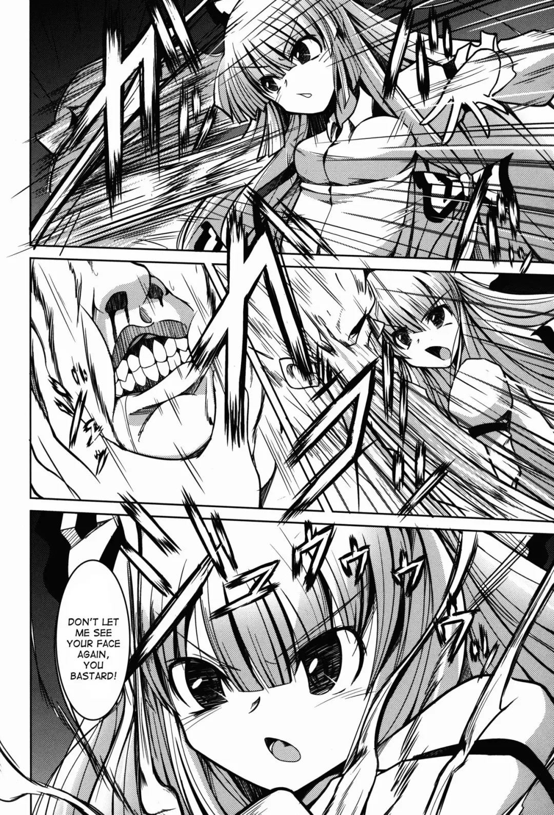 [Doburocky] Ibitsu Fhentai - Page 4