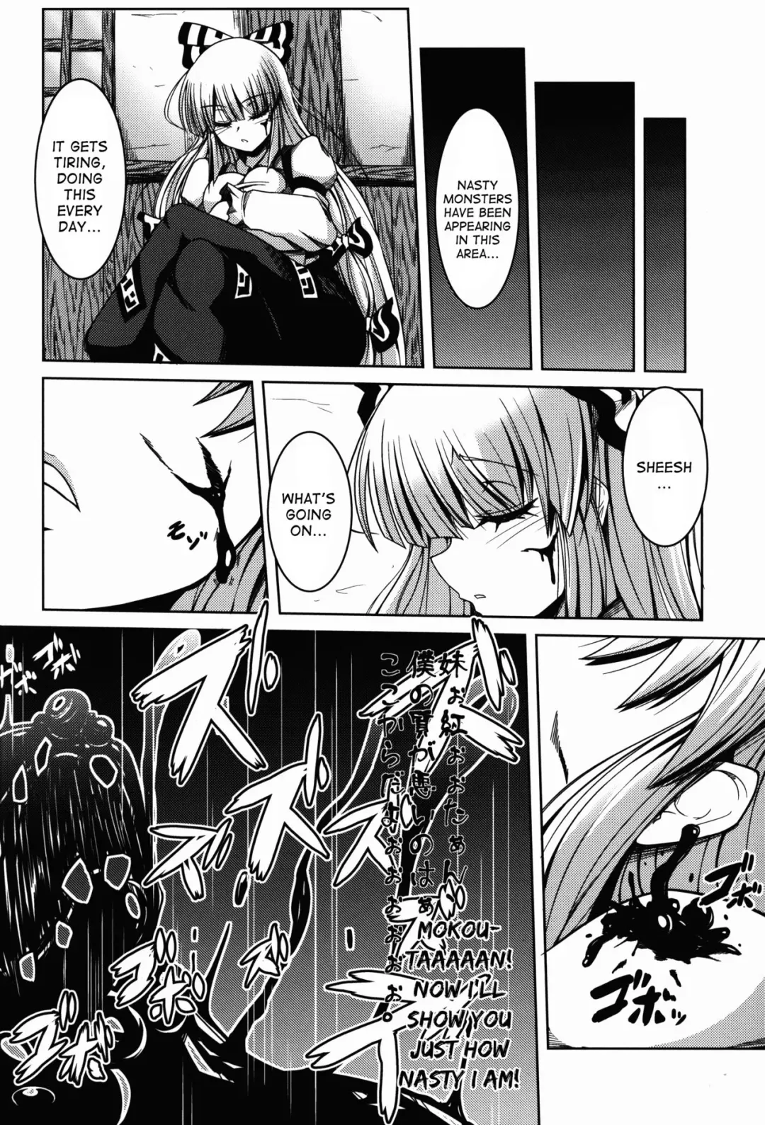 [Doburocky] Ibitsu Fhentai - Page 6