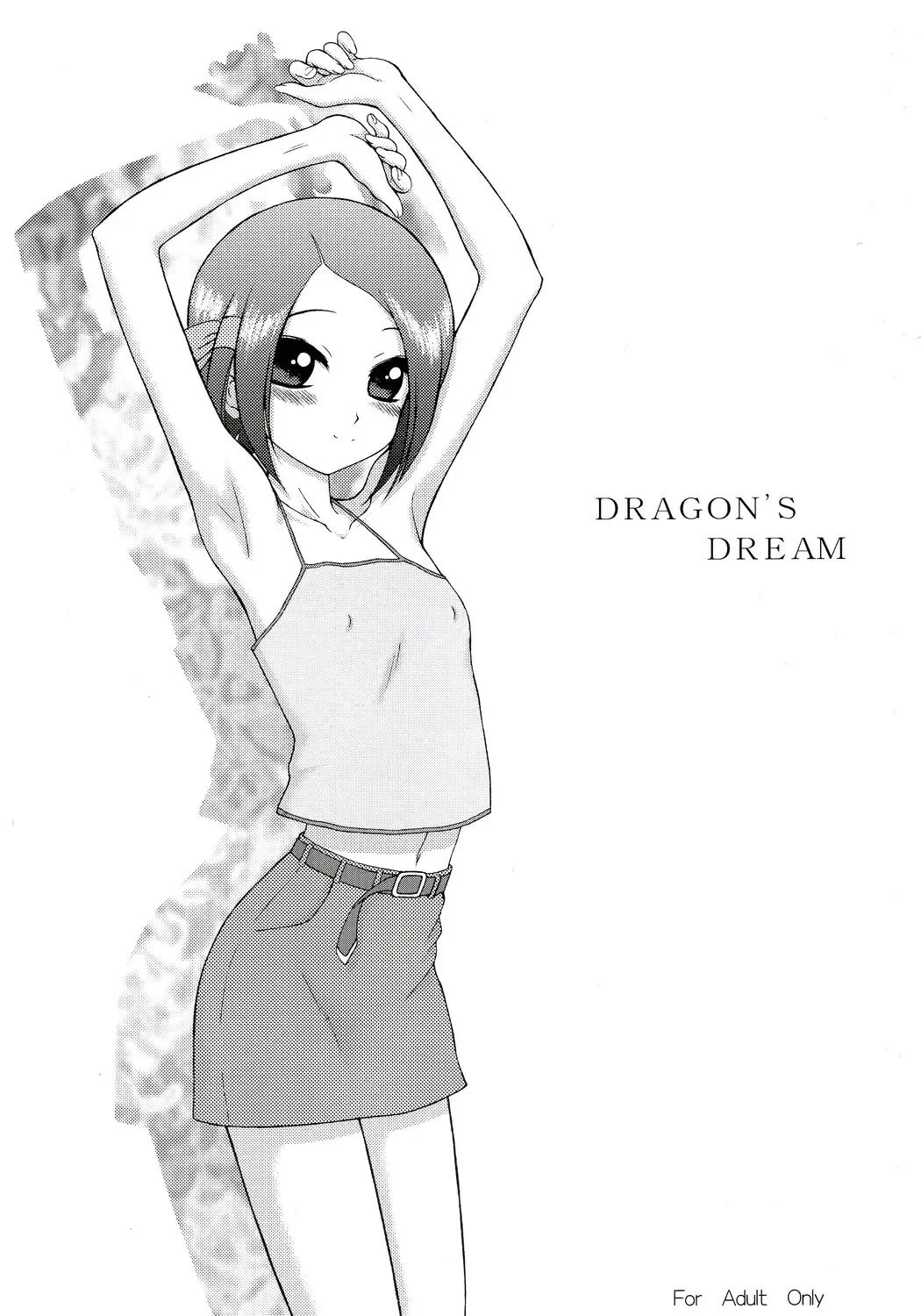 [Kuroinu Juu] Dragon's Dream Fhentai - Page 1