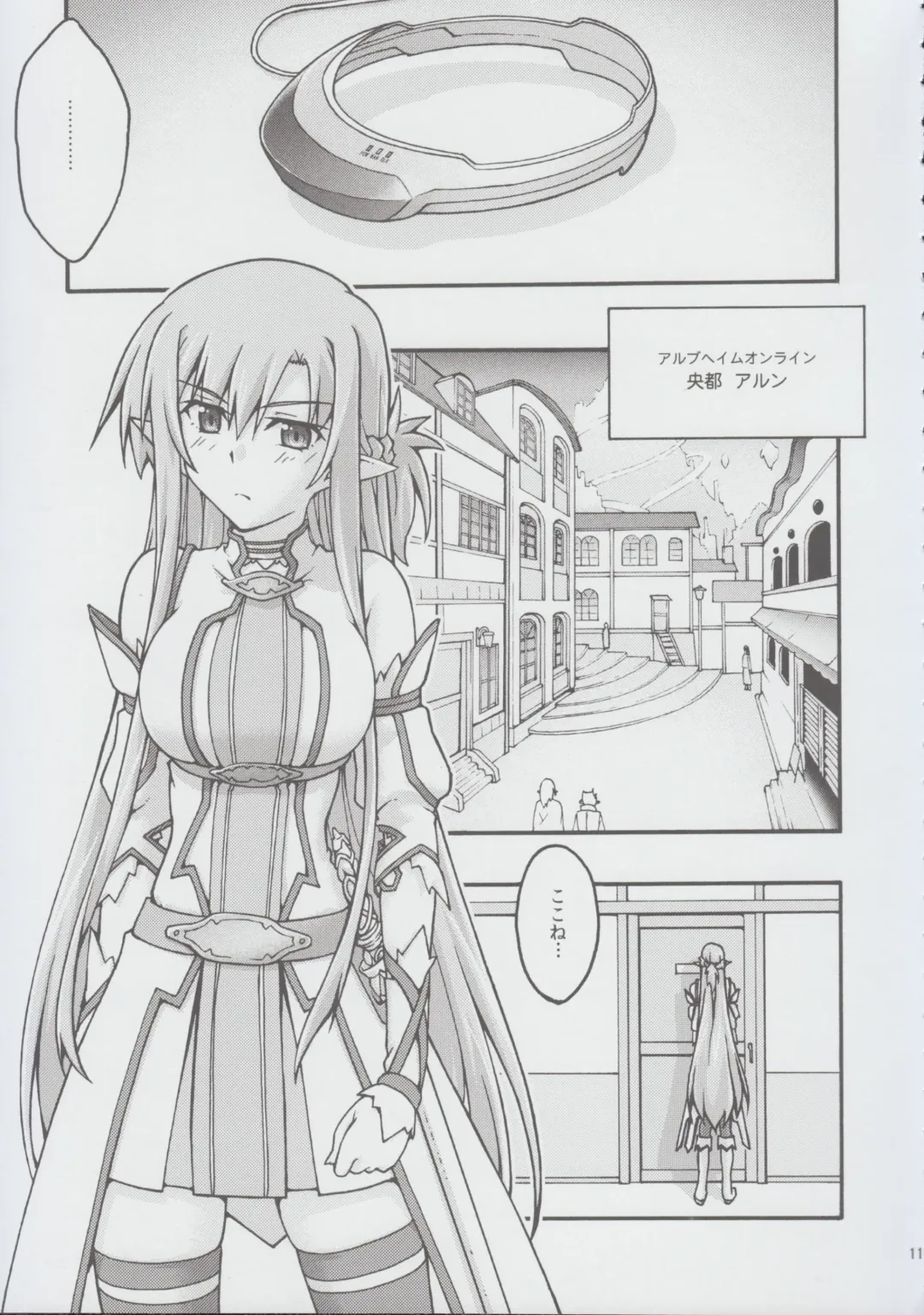 [Uyuu Atsuno] ochiru -asuna2- Fhentai - Page 10