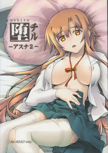 Read [Uyuu Atsuno] ochiru -asuna2- - Fhentai