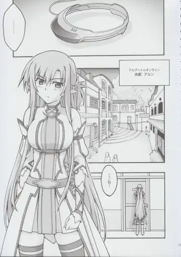[Uyuu Atsuno] ochiru -asuna2- Fhentai - Page 10