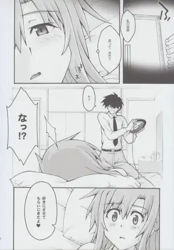 [Uyuu Atsuno] ochiru -asuna2- Fhentai - Page 15