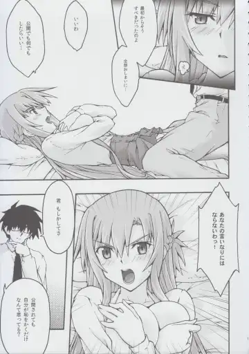 [Uyuu Atsuno] ochiru -asuna2- Fhentai - Page 18