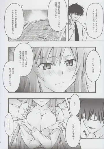 [Uyuu Atsuno] ochiru -asuna2- Fhentai - Page 21