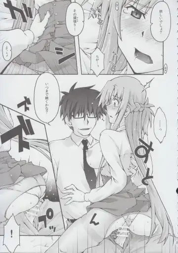 [Uyuu Atsuno] ochiru -asuna2- Fhentai - Page 34