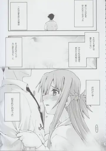 [Uyuu Atsuno] ochiru -asuna2- Fhentai - Page 40