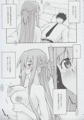 [Uyuu Atsuno] ochiru -asuna2- Fhentai - Page 44