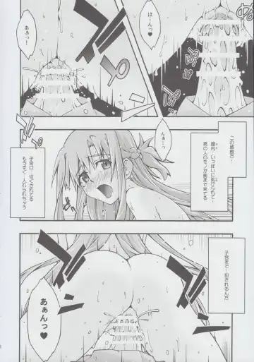 [Uyuu Atsuno] ochiru -asuna2- Fhentai - Page 47