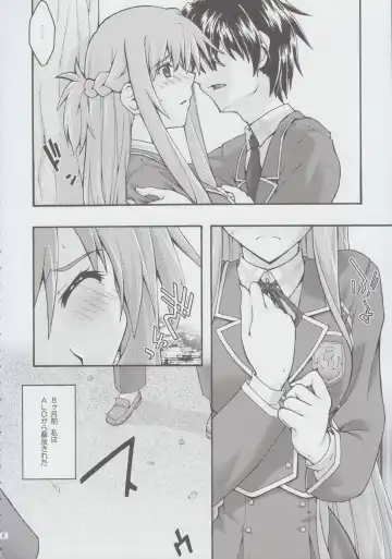 [Uyuu Atsuno] ochiru -asuna2- Fhentai - Page 5