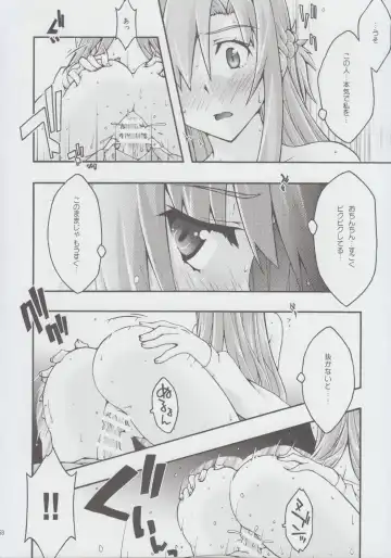 [Uyuu Atsuno] ochiru -asuna2- Fhentai - Page 57