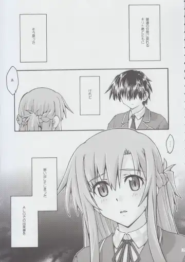 [Uyuu Atsuno] ochiru -asuna2- Fhentai - Page 6