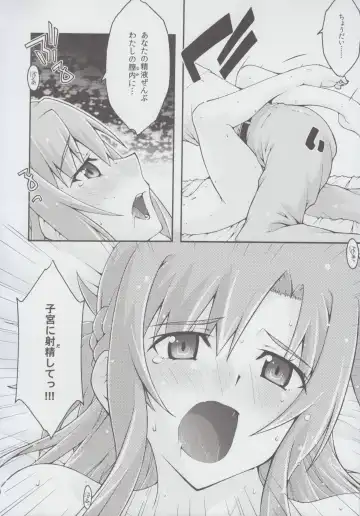 [Uyuu Atsuno] ochiru -asuna2- Fhentai - Page 63